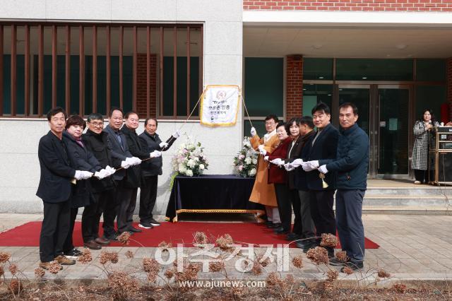 영월군 태화산마을 현판식사진영월군