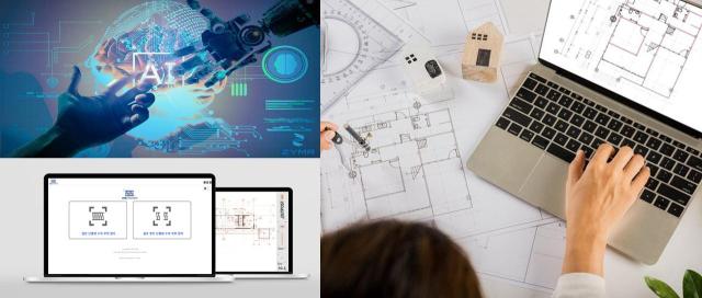 롯데건설이 개발한 단열설계 검토 프로그램 ‘NScanner 이미지 사진롯데건설