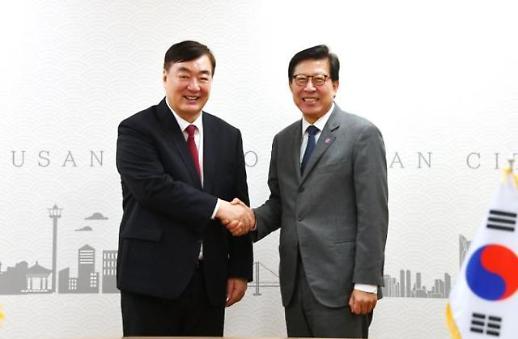 釜山市长朴亨埈会见中国驻韩国大使邢海明