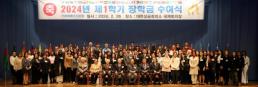 부영그룹, 29개국 외국인 유학생에 장학금 전달