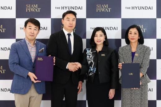 [NNA] 태국 시암 피왓, 현대백화점과 파트너십 체결