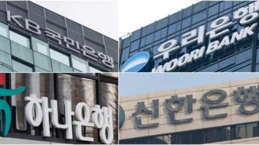 韩国四大金融集团去年推测损失2万亿韩元 一年内增48.8% 