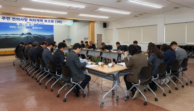 진안군은 27일 읍·면 연초방문 건의사항 처리계획 보고회를 갖고 해결방안을 모색했다사진진안군