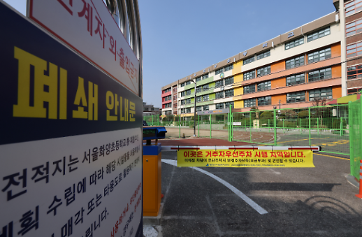 今年韩国“0”新生小学近160所 2年间激增30%