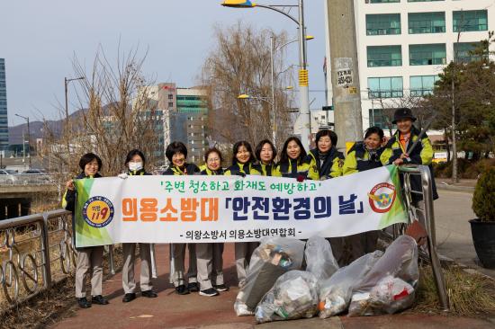 사진의왕소방서