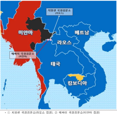 동남아 골든트라이앵글서 한국인 대상 고수익 취업사기 급증