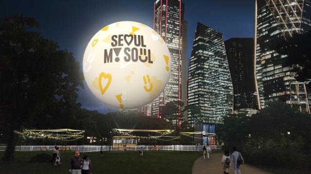 서울시가 오는 6월 서울 여의도 밤하늘을 밝힐 보름달 모양의 계류식 가스헬륨 기구 서울의 달의 디자인과 세부 운영 계획을 28일 발표했다 사진은 계류식 가스 기구 서울의 달 조감도 