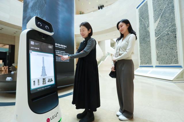 국립중앙박물관에서 U+안내로봇의 설명을 듣고 있는 LG유플러스 모델의 모습 사진LG유플러스