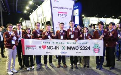 이상일 용인시장,바르셀로나 MWC 2024 참관...기업·수출 인턴 격려