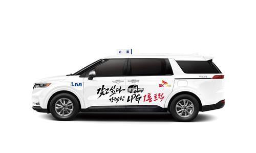 SK가스 신형 LPG 1t 트럭 택시 래핑 광고사진SK가스