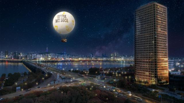 초여름 부터 서울 여의도 상공에서 의 야경을 조망할 수 있는 서울의 달 사진서울시