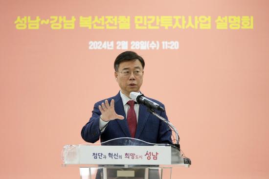 신상진 성남시장이 기자회견을 갖고 있다사진성남시