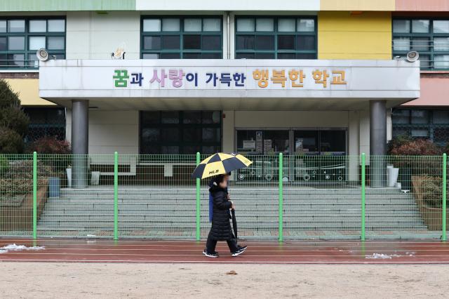 지난해 폐교한 광진구 서울화양초등학교 모습 사진연합뉴스