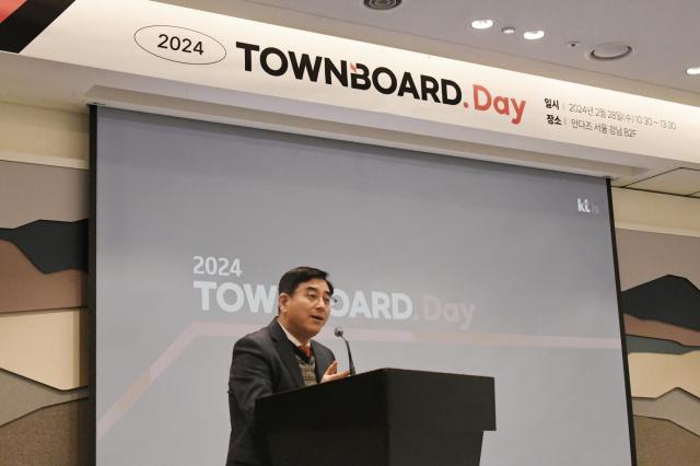 KTis 디지털광고사업본부장 김한성 상무가 행사 개최 연설을 하고 있다 사진KT