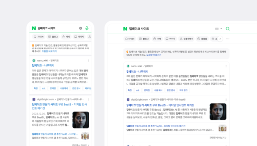 [뉴스플러스] 슈퍼선거의 해, 전세계 가짜뉴스 전쟁 본격화