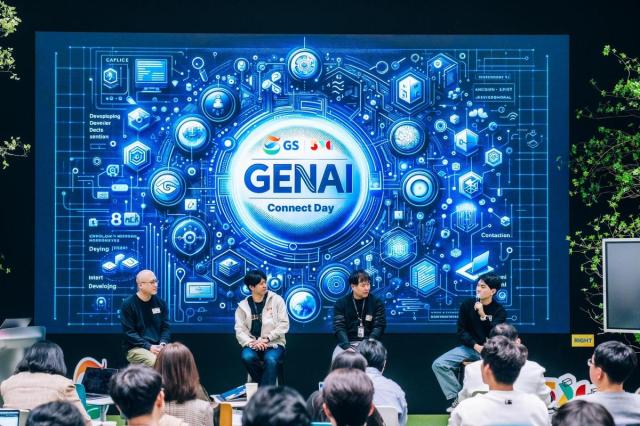 GS그룹 계열사 직원들이 28일 서울 강남구 역삼동 GS타워에서 생성형 AI를 활용한 업무개선 프로젝트 경험과 기술 노하우를 공유하며 논의하고 있다 사진GS그룹