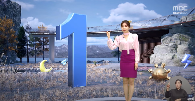 지난 27일 저녁 MBC 뉴스데스크 날씨 보도에서 서울의 미세먼지 농도 수치가 언급되며 화면에 파란색 숫자 그래픽 1이 나왔다 사진MBC 뉴스데스크