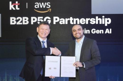 [MWC 24] KT partners with Amazon to co-develop generative AI and mobile services for enterprises