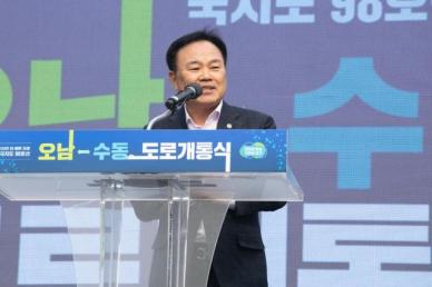 경기도의회 건설교통위원회, 남양주 오남~수동 국지도 개통식 현장방문