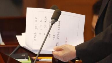 쌍특검법 자동 폐기...민주당, 총선 이후 재추진