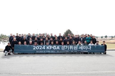 [골프 단신] KPGA, 경기위원 세미나 개최…골프존커머스, 1月 판매 순위 공개 外