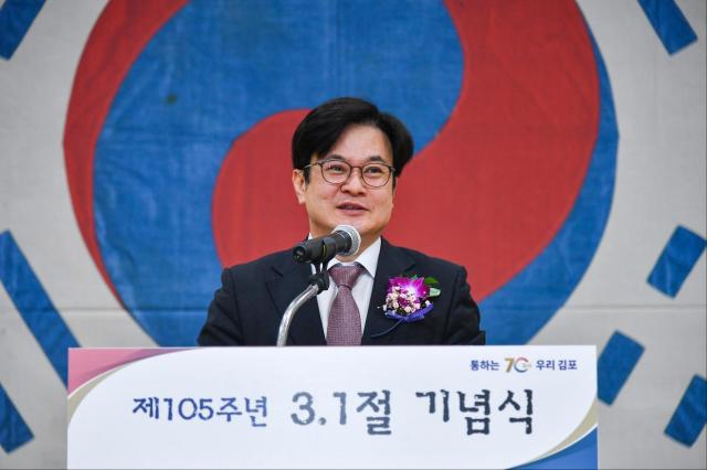 김병수 시장이 제105주년 31절 기념식에서 기념사를 전하고 있다 사진김포시