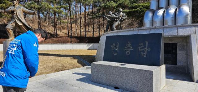 문석균 더불어민주당 의정부갑 예비후보가 1일 자일동 현충탑을 참배하는 것을 시작으로 공식 경선 일정에 돌입했다사진문석균 예비후보 선거사무소