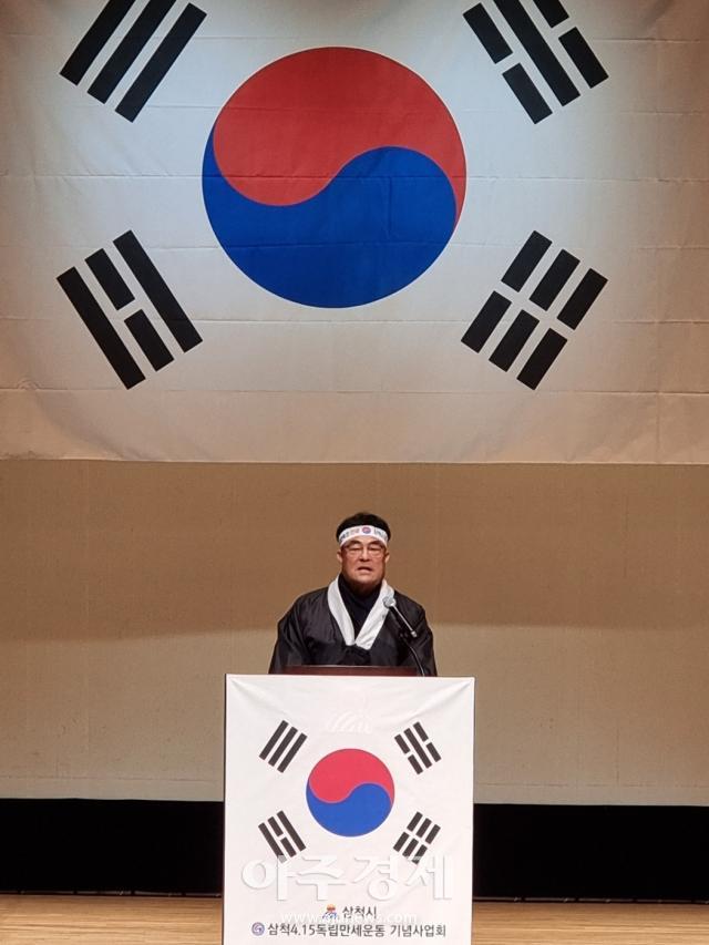 박상수 삼척시장이 3월 1일 삼척문화예술회관에서 31절 기념사를 하고 있다사진이동원 기자