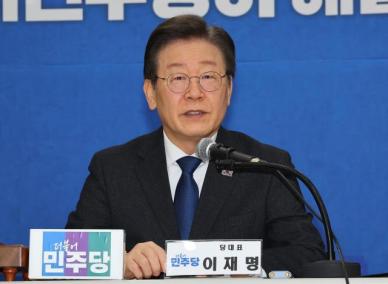 민주당, 인천 계양을에 이재명 대표 단수 공천