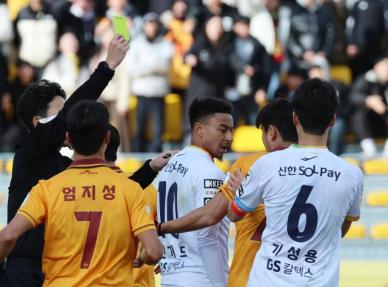 아쉬운 린가드 데뷔전…FC서울, 광주FC에 0-2 패배 