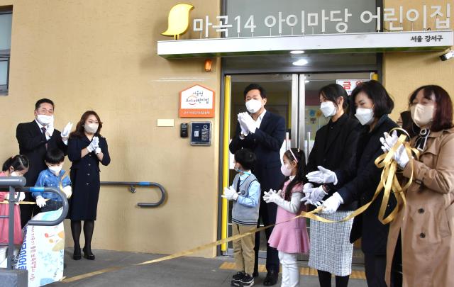서울시가  원아 수 감소로 폐원 위기에 놓인 어린이집  6곳을 올해 처음으로 서울형 어린이집으로 선정해 지원에 들어간다고 4일 밝혔다 사진서울시 