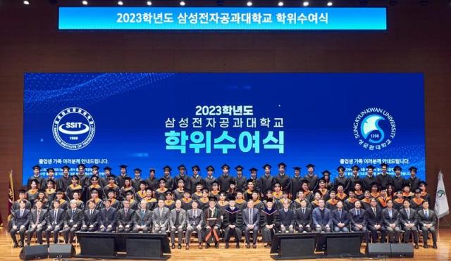 지난달 21일 삼성전자공과대학교SSIT 2023학년도 학위수여식에서 74명의 졸업생이 학위를 수여 받았다사진삼성전자