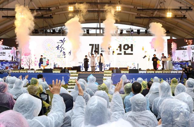 제52회 강진 청자축제 개막식강진김옥현 기자