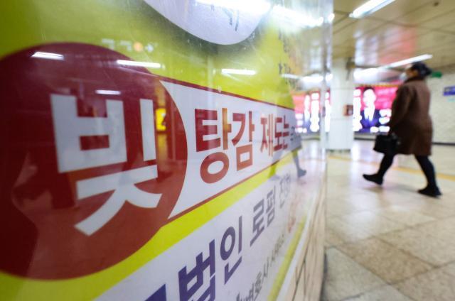 韓国の自営業者「返済できなかった金額」1年間で50%増加···不良債権規模27兆ウォンを超え
