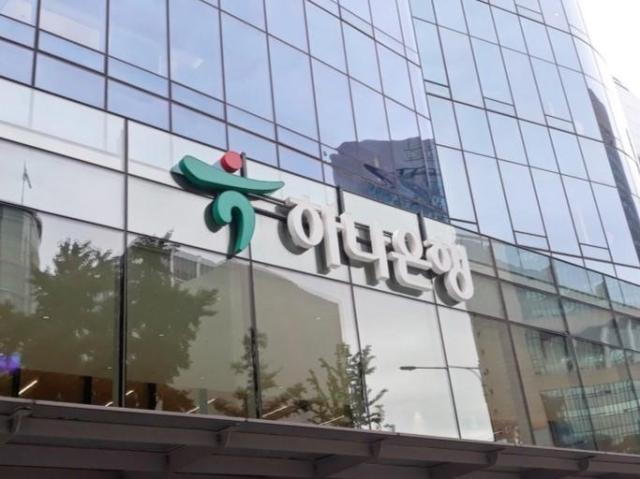 位于首尔中区的韩亚银行总行 【图片提供 韩亚银行】