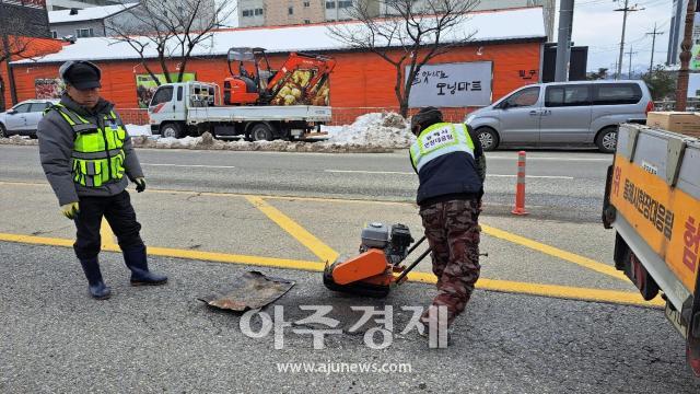 동해시 관계자들이 포트홀 긴급 보수에 나서고 있다사진동해시