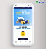 Gmarket opens low-temp logistics center targeting one-day delivery service customers
