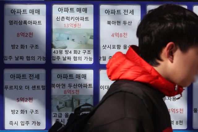 1일 서울의 한 부동산 중개업소 매물에 가격이 고쳐 쓰여 있다 사진 내용은 기사와 무관 202431 사진연합뉴스