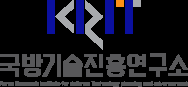국기연, 제3기 방산혁신기업100 기업 모집…맞춤형 지원