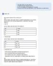 마음AI, 영어·한국어 능력 모두 갖춘 기업용 LLM MAAL1 공개