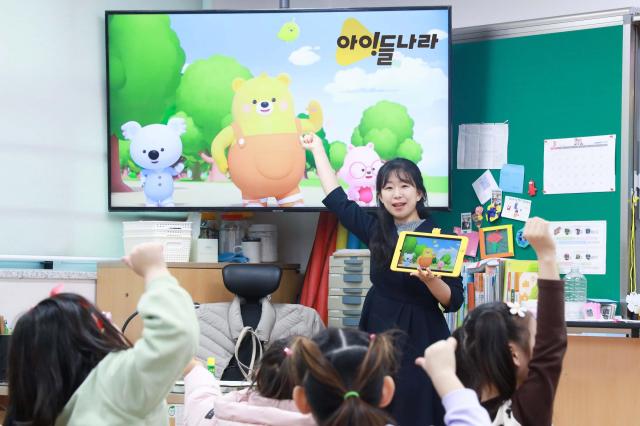 경기도 향동초등학교에서 1학년 학생들이 아이들나라를 통해 늘봄학교 수업을 듣는 모습 사진LG유플러스