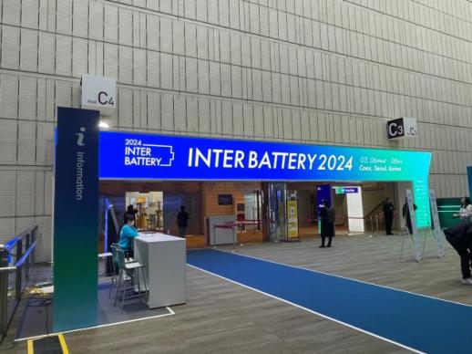 韩国最大电池展会Inter Battery 2024隆重举行 三巨头新技术争奇斗艳