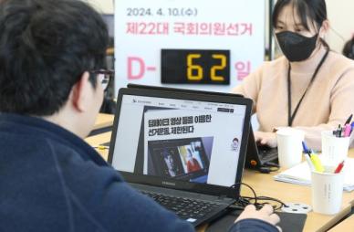 네카오·SK컴즈, 악의적 선거 딥페이크 사용 방지 공동 참여