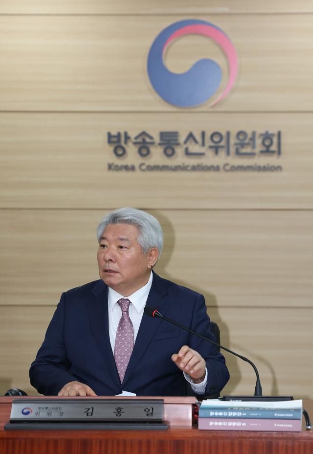회의 참석하는 김홍일 방통위원장 사진연합뉴스