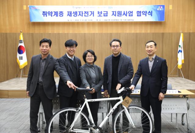서울시는 저소득층에 재생자전거 1000대를 무료 지원키로 하고 지난 8일 관련 단체와  지원 협약을 맺었다고 11일 밝혔다사진서울시