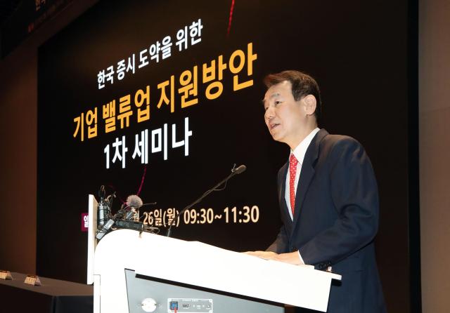 정은보 한국거래소 이사장이 지난 2월 26일 서울 여의도 거래소 컨퍼런스홀에서 열린 기업밸류업 지원방안 세미나에서 인사말을 하고 있다 사진한국거래소