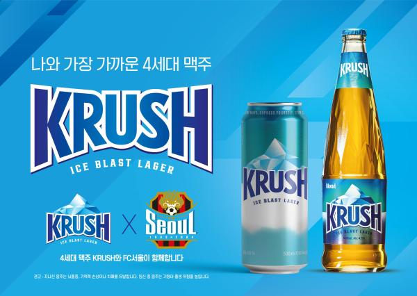 롯데칠성음료 맥주 크러시가 FC서울과 공식 스폰서십을 체결했다 사진롯데칠성음료