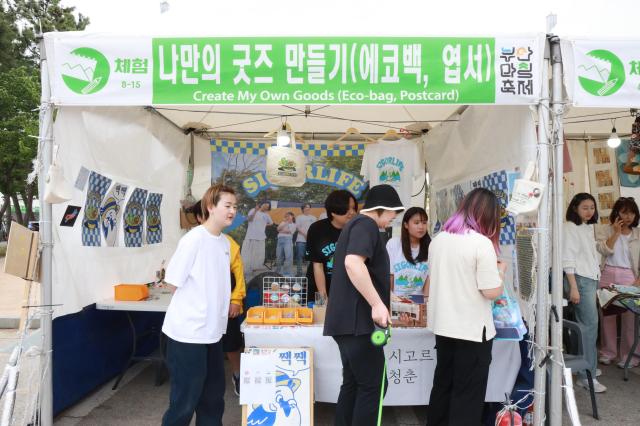 부안군이 제11회 부안마실축제 군민 참여 체험 프로그램 운영자를 공개 모집한다 사진은 지난해 열린 부안마실축제사진부안군