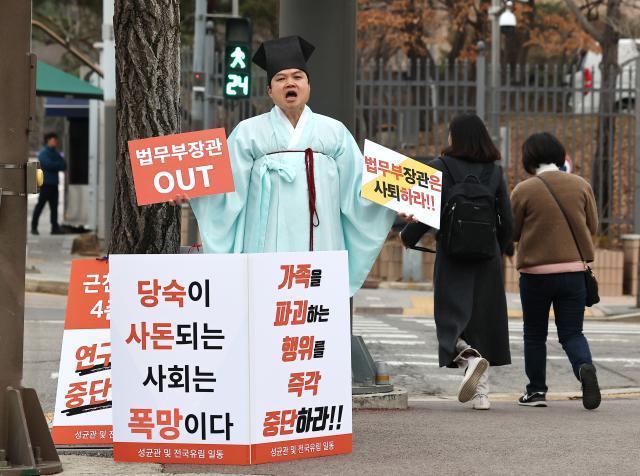 韓国国民4人のうち3人「近親婚禁止範囲、現行の8親等以内に適切」