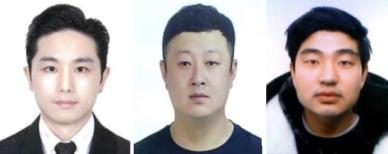 檢, 강남 납치·살해 이경우·황대한 등 4명에 2심서도 사형 구형